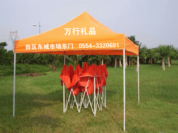 淮南广告帐篷  广告帐篷名称解释: 广告帐篷又名帐篷,帐蓬,折叠帐篷